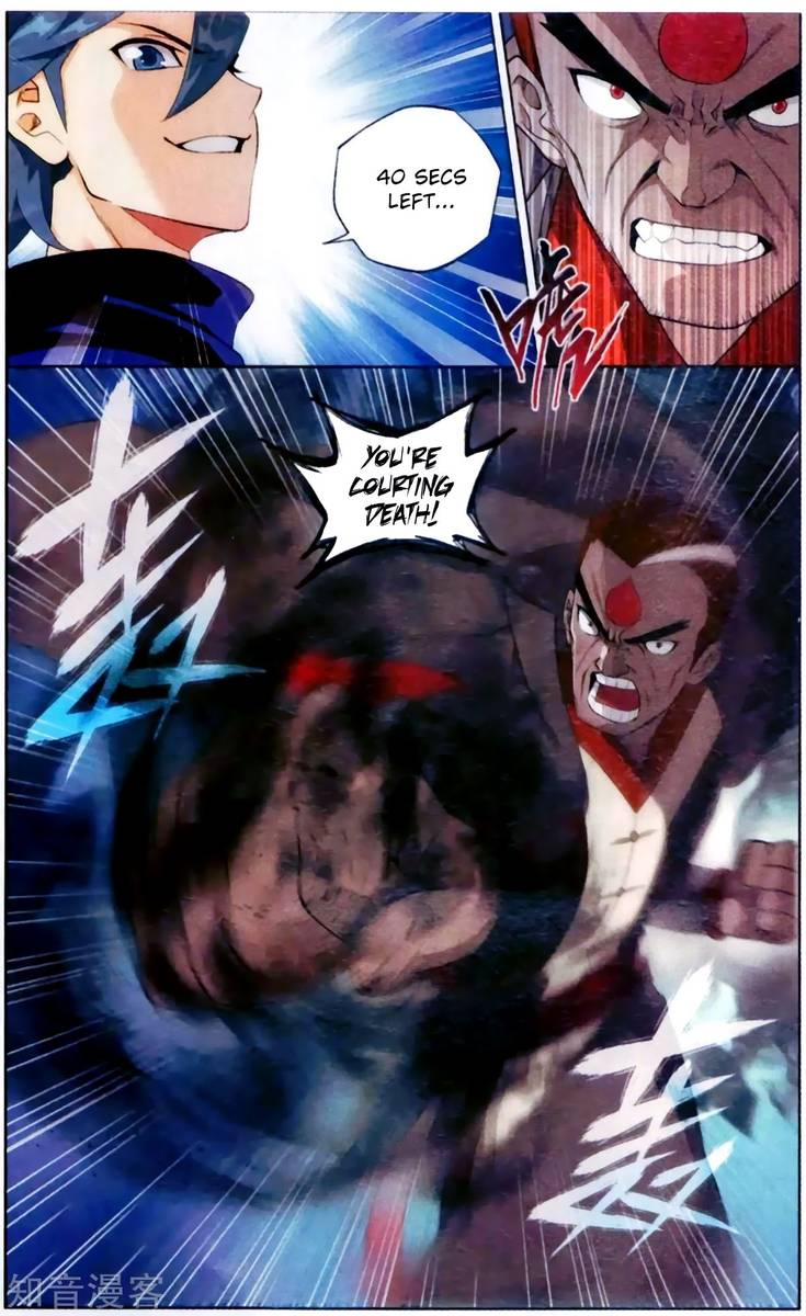Battle Through the Heavens — Chapter 255 — page 3