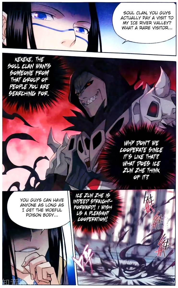 Battle Through the Heavens — Chapter 255 — page 16