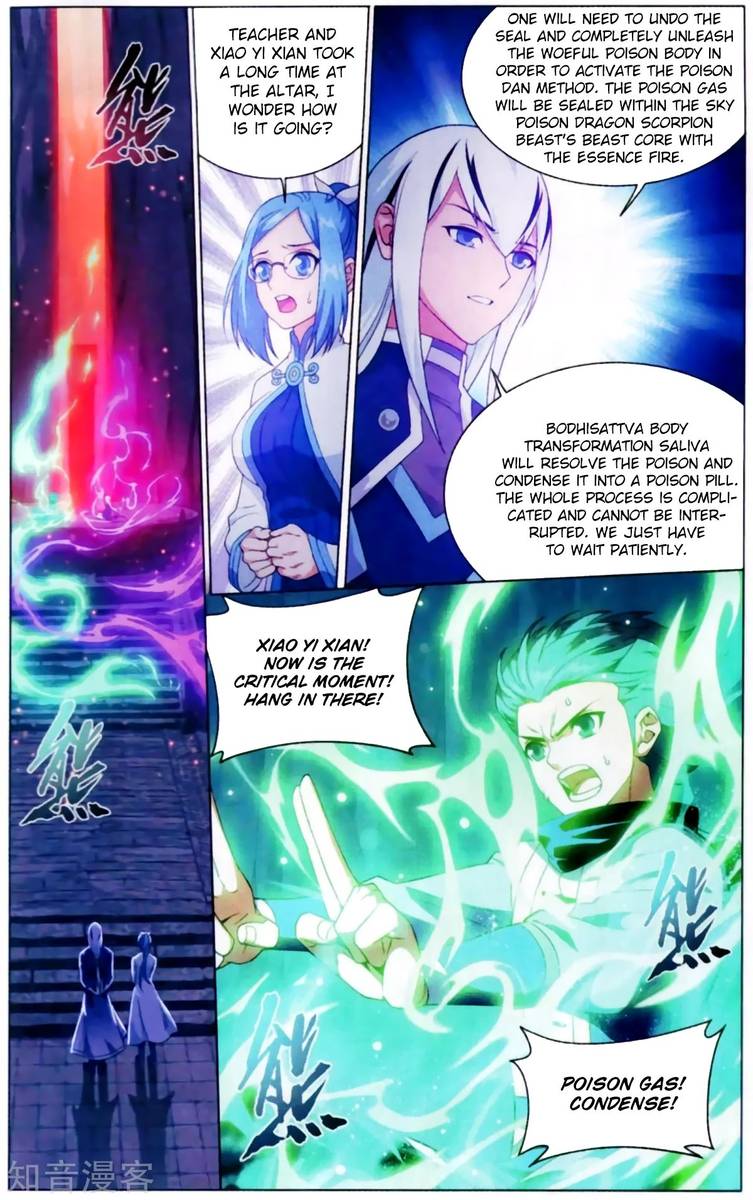 Battle Through the Heavens — Chapter 255 — page 17