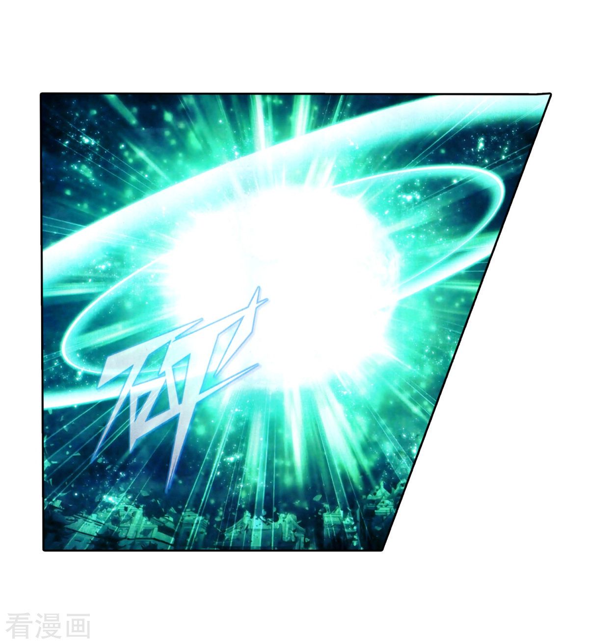 Battle Through the Heavens — Chapter 257 — page 20