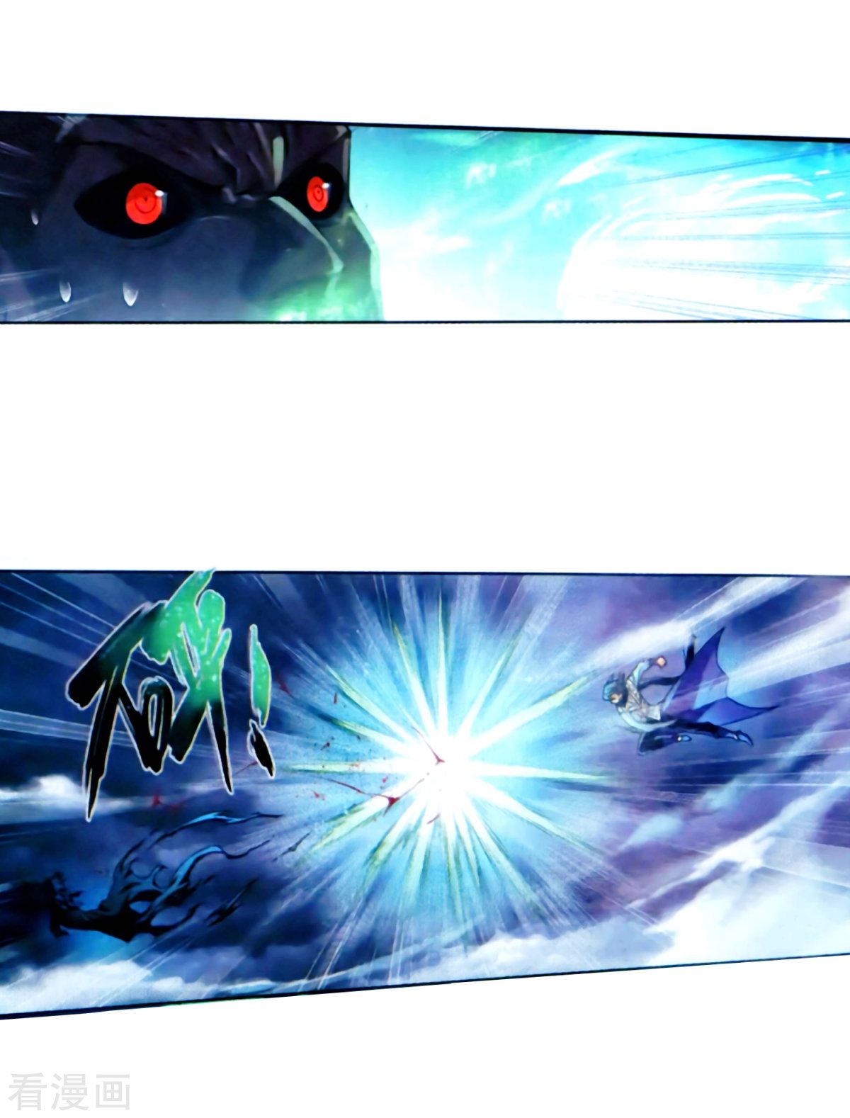 Battle Through the Heavens — Chapter 257 — page 28