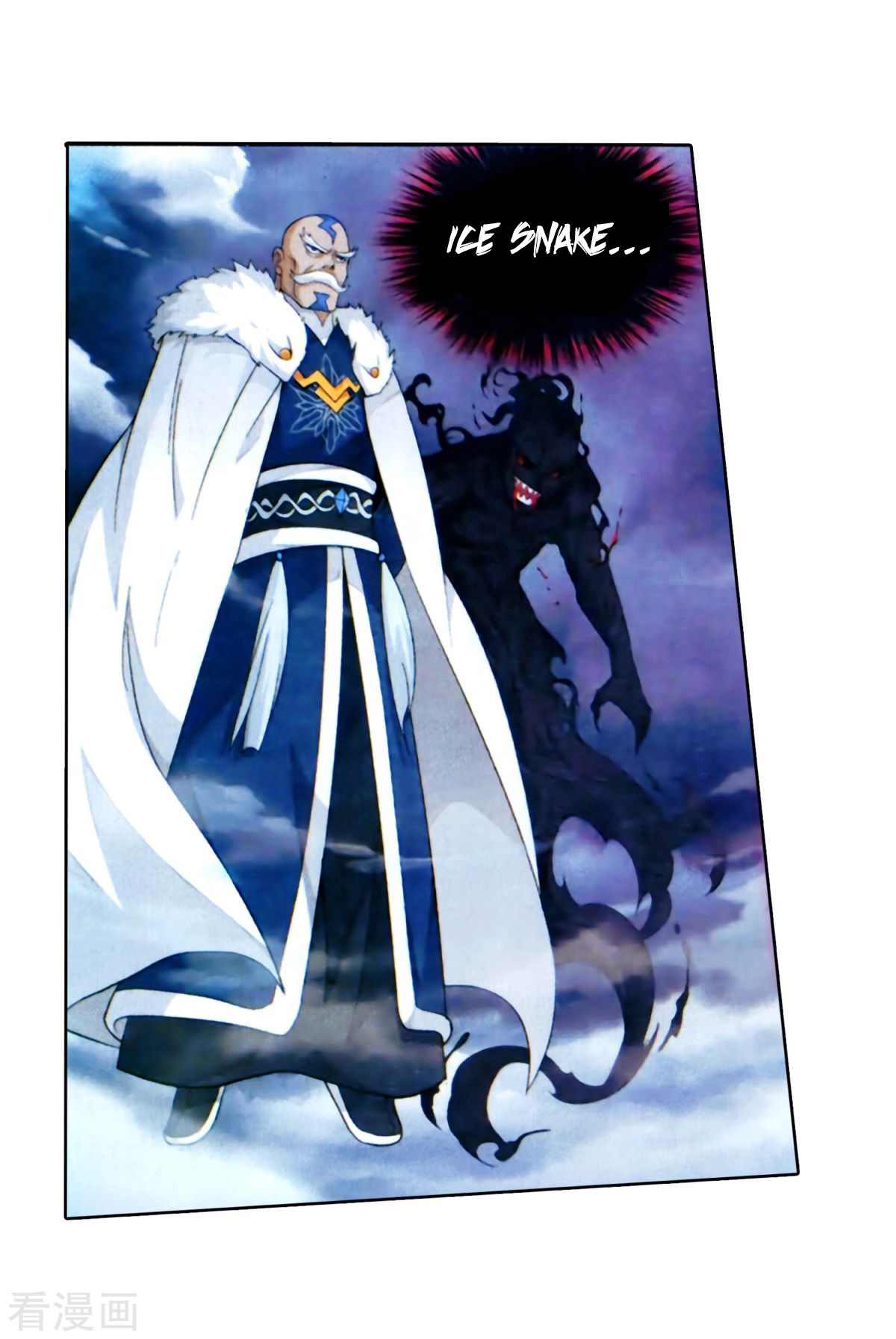 Battle Through the Heavens — Chapter 257 — page 32