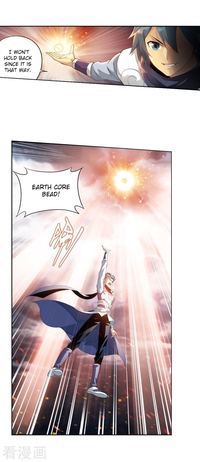 Battle Through the Heavens — Chapter 258 — page 5