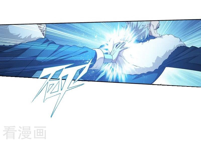 Battle Through the Heavens — Chapter 258 — page 24