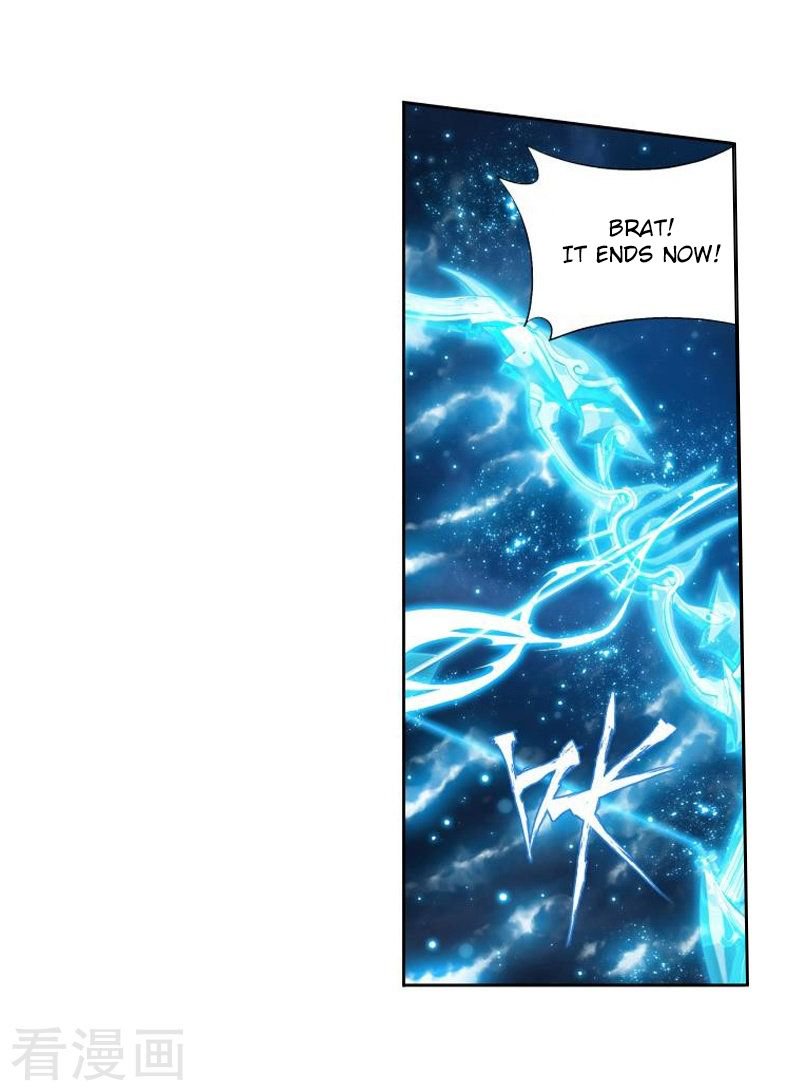 Battle Through the Heavens — Chapter 258 — page 27