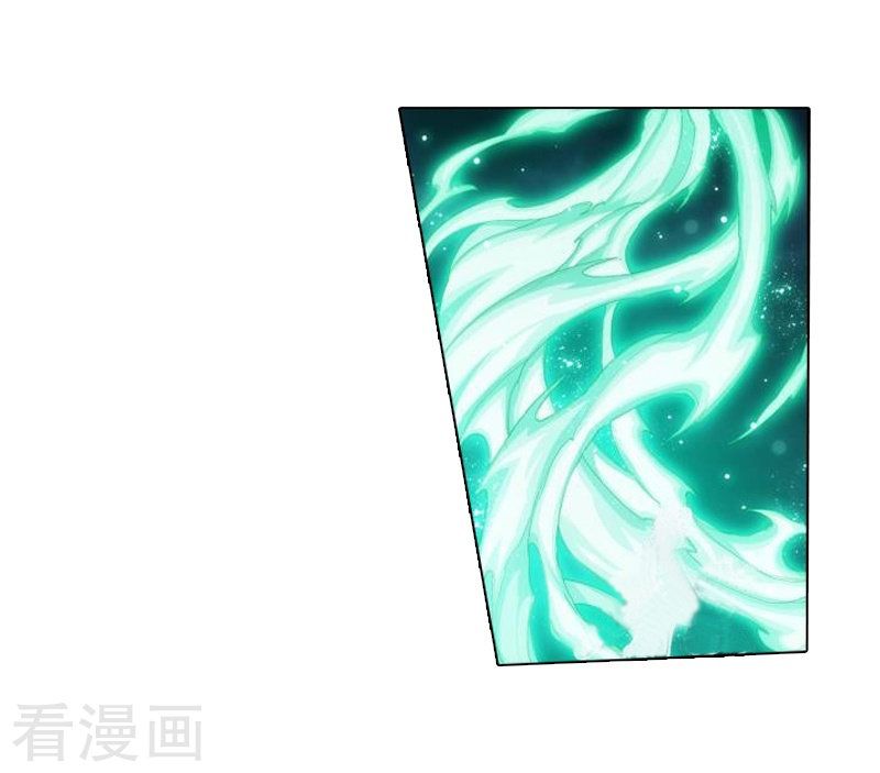 Battle Through the Heavens — Chapter 258 — page 30