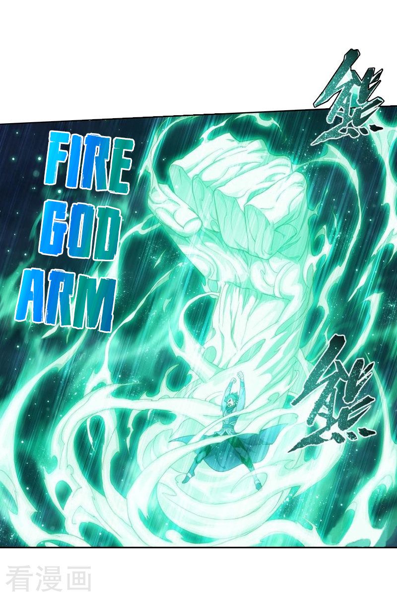 Battle Through the Heavens — Chapter 258 — page 31