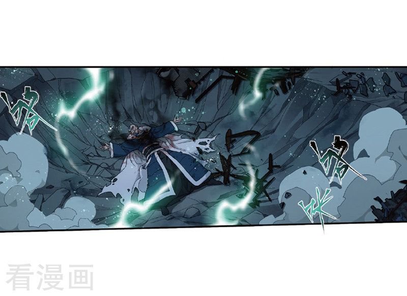 Battle Through the Heavens — Chapter 259 — page 6