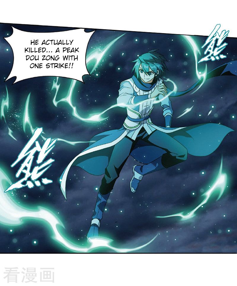 Battle Through the Heavens — Chapter 259 — page 8