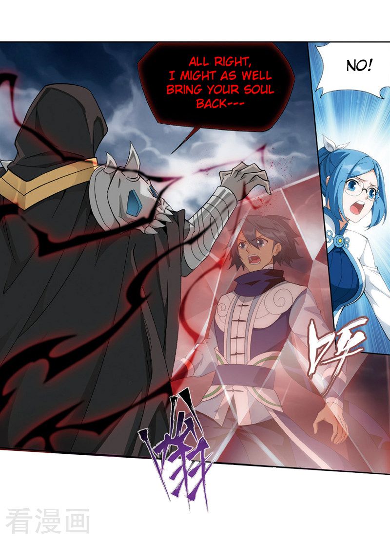 Battle Through the Heavens — Chapter 259 — page 43