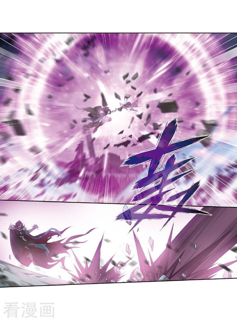 Battle Through the Heavens — Chapter 259 — page 50