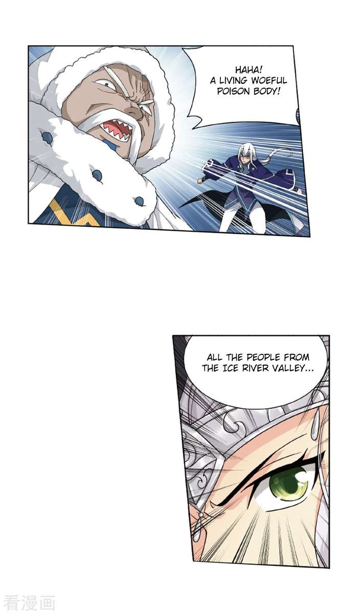 Battle Through the Heavens — Chapter 260 — page 4