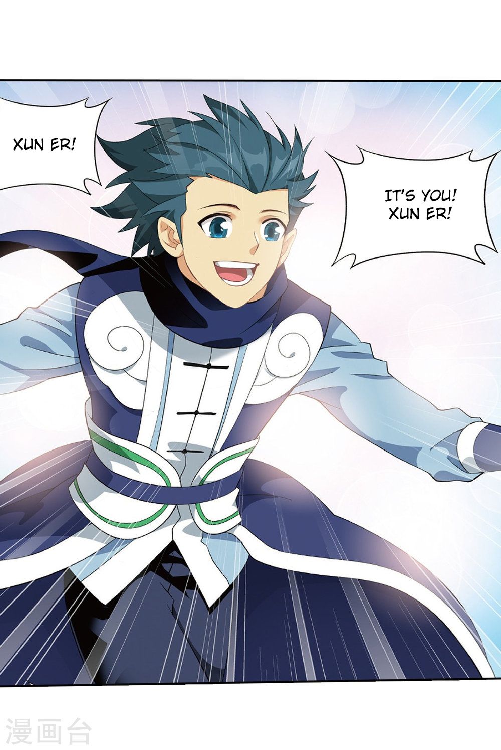 Battle Through the Heavens — Chapter 261 — page 4