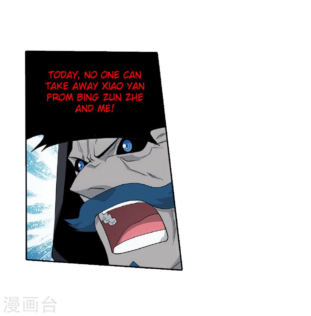 Battle Through the Heavens — Chapter 261 — page 17