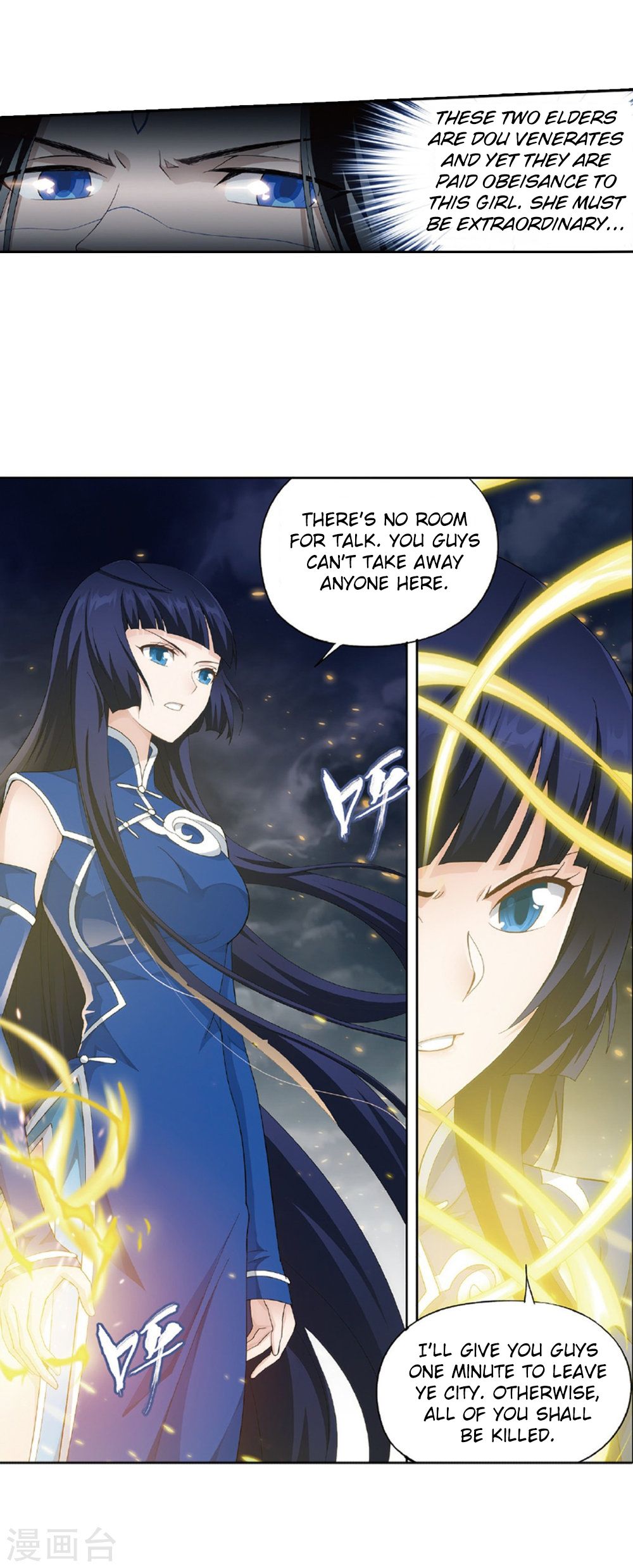 Battle Through the Heavens — Chapter 261 — page 20