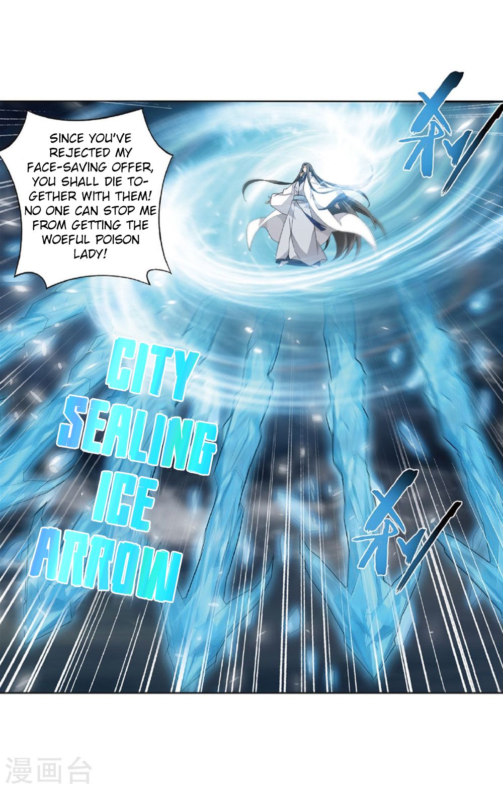 Battle Through the Heavens — Chapter 261 — page 25