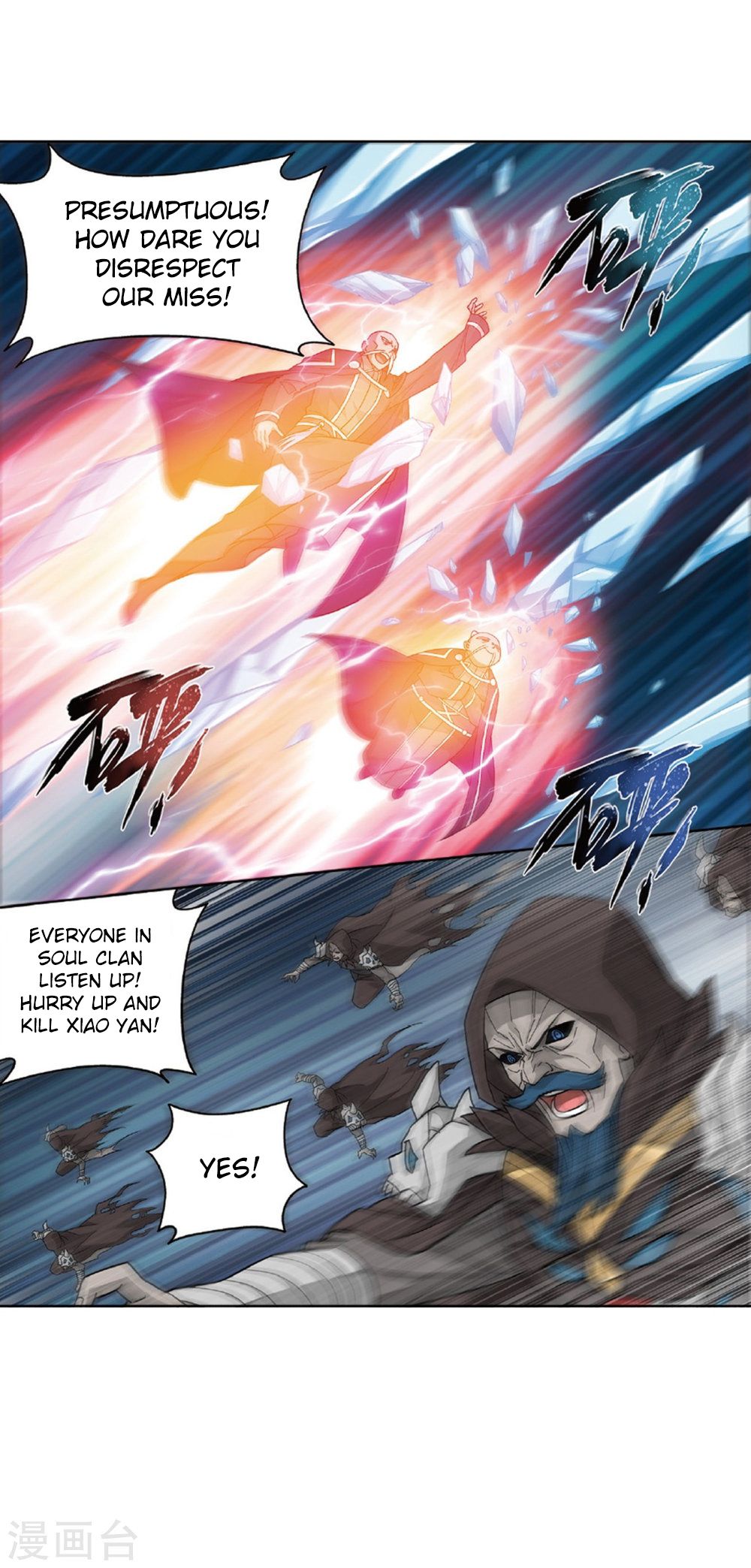 Battle Through the Heavens — Chapter 261 — page 26