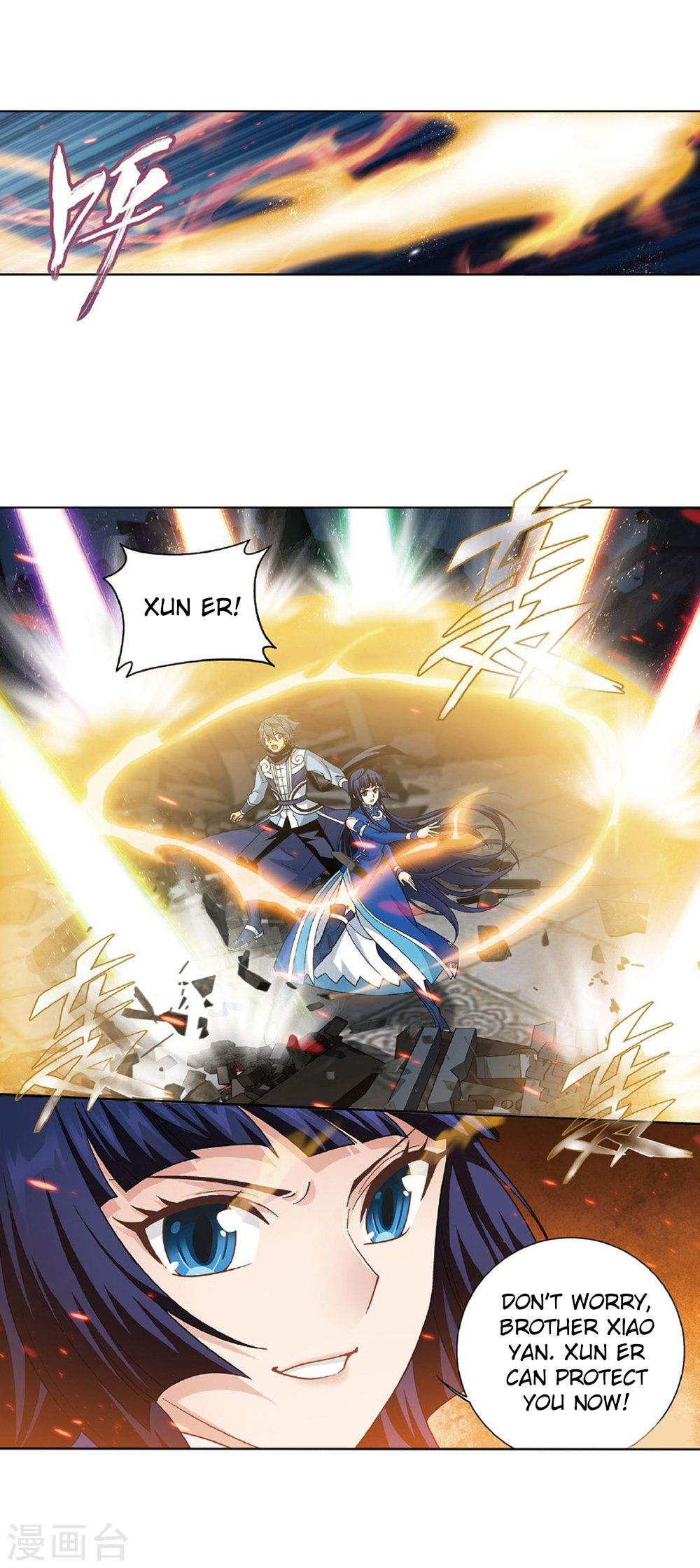 Battle Through the Heavens — Chapter 261 — page 28