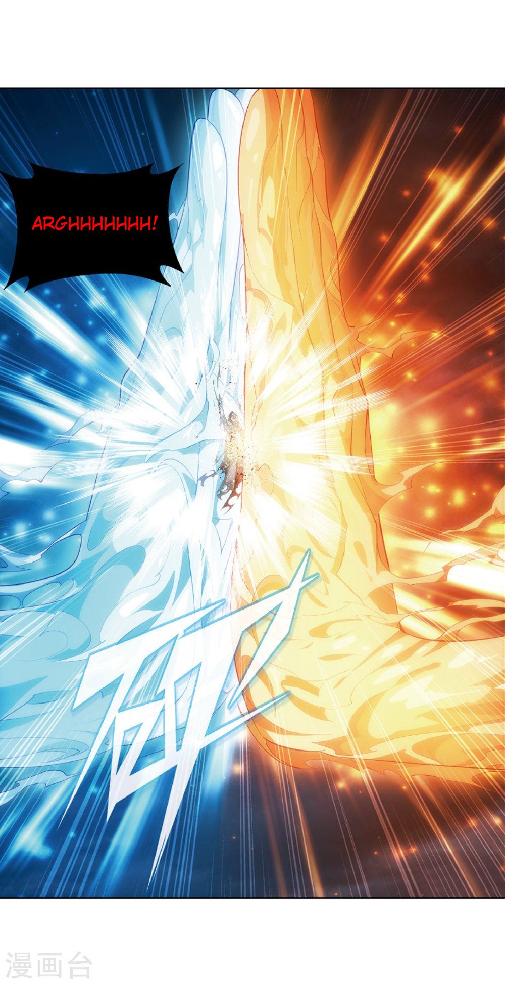 Battle Through the Heavens — Chapter 261 — page 44