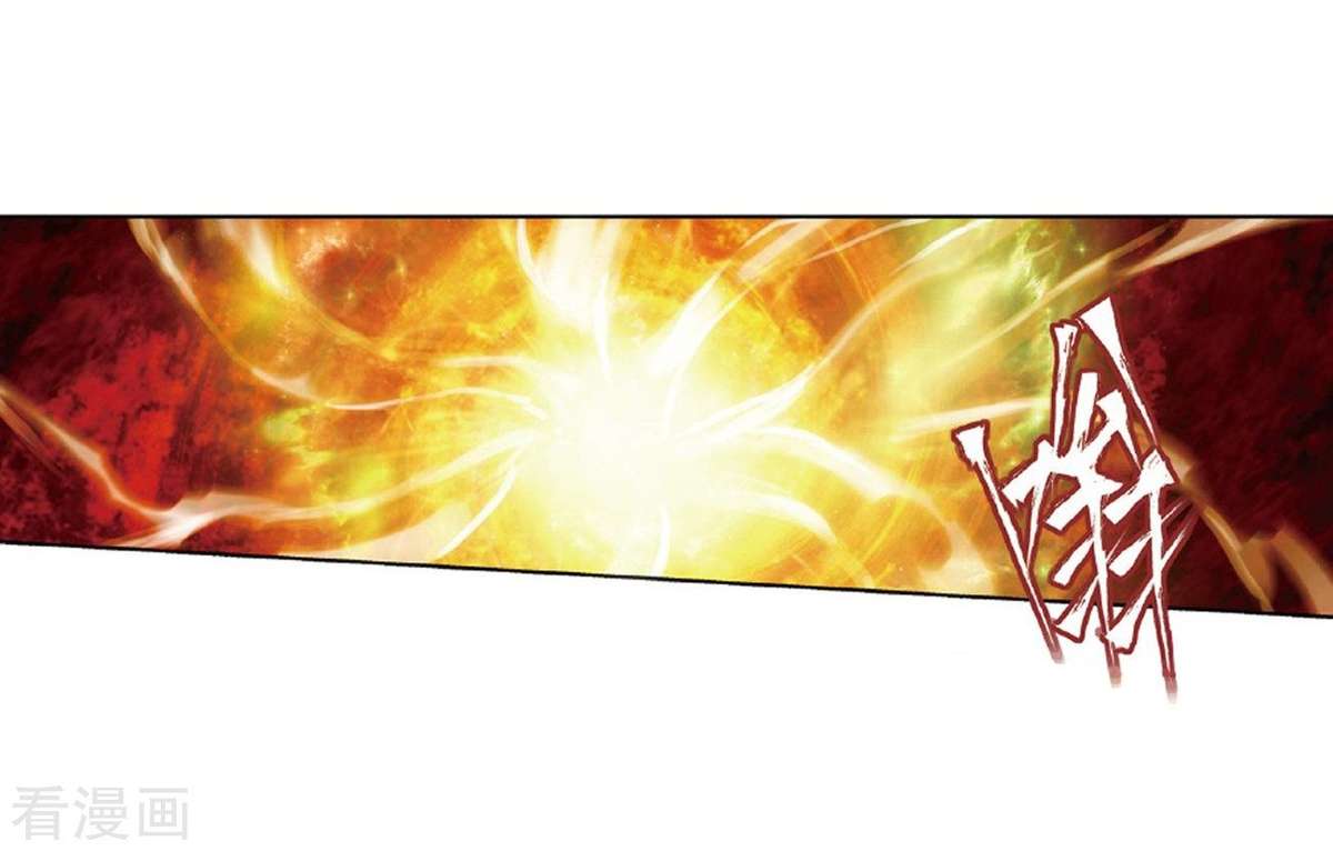 Battle Through the Heavens — Chapter 262 — page 4