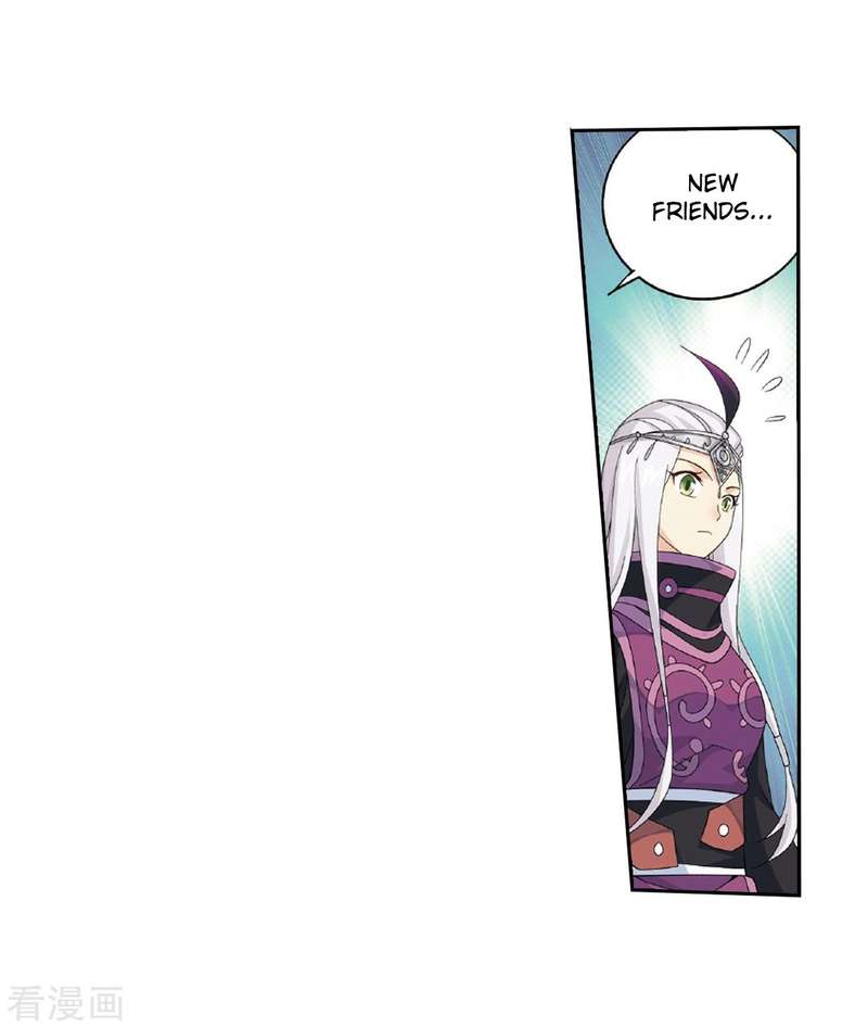 Battle Through the Heavens — Chapter 262 — page 12