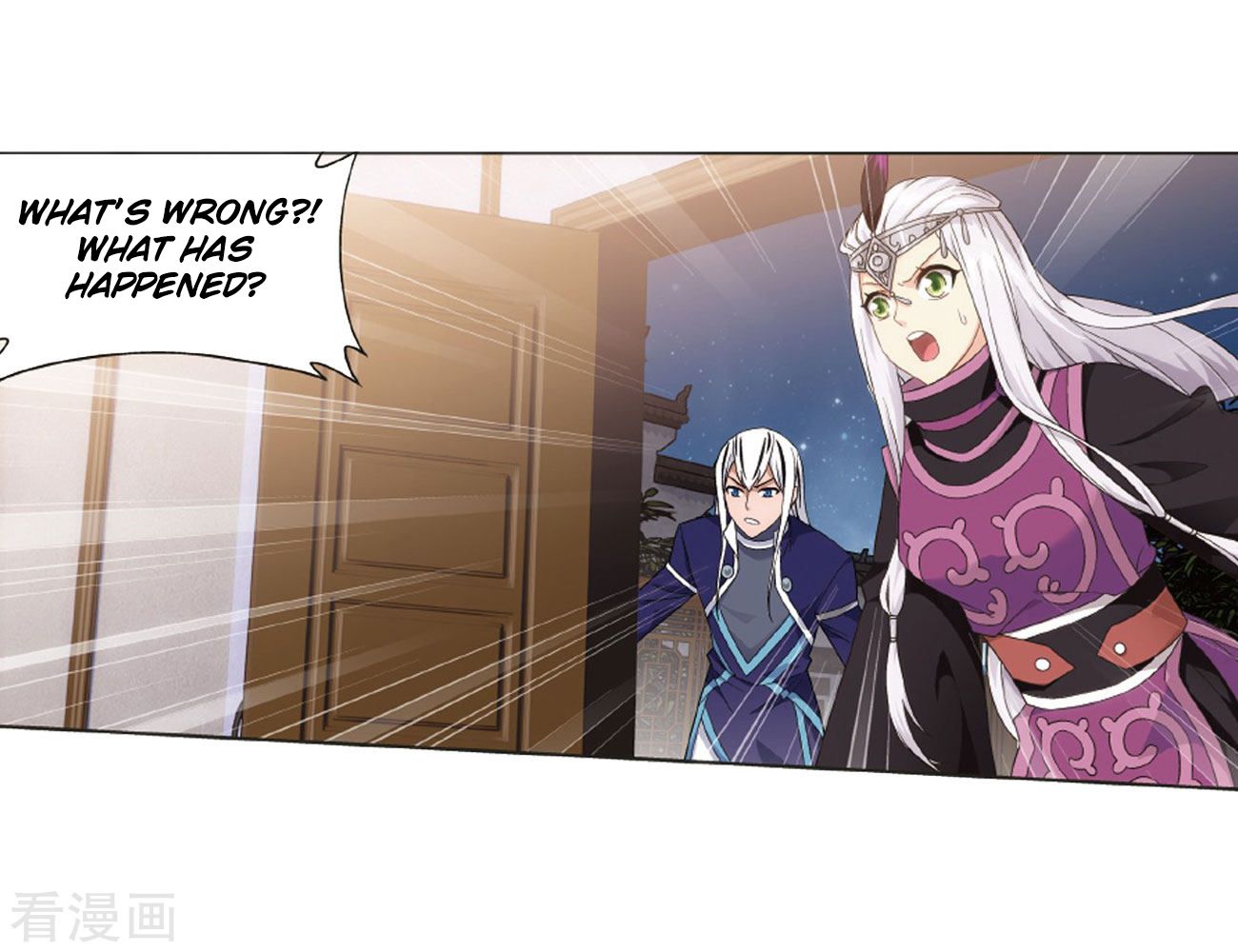 Battle Through the Heavens — Chapter 263 — page 12