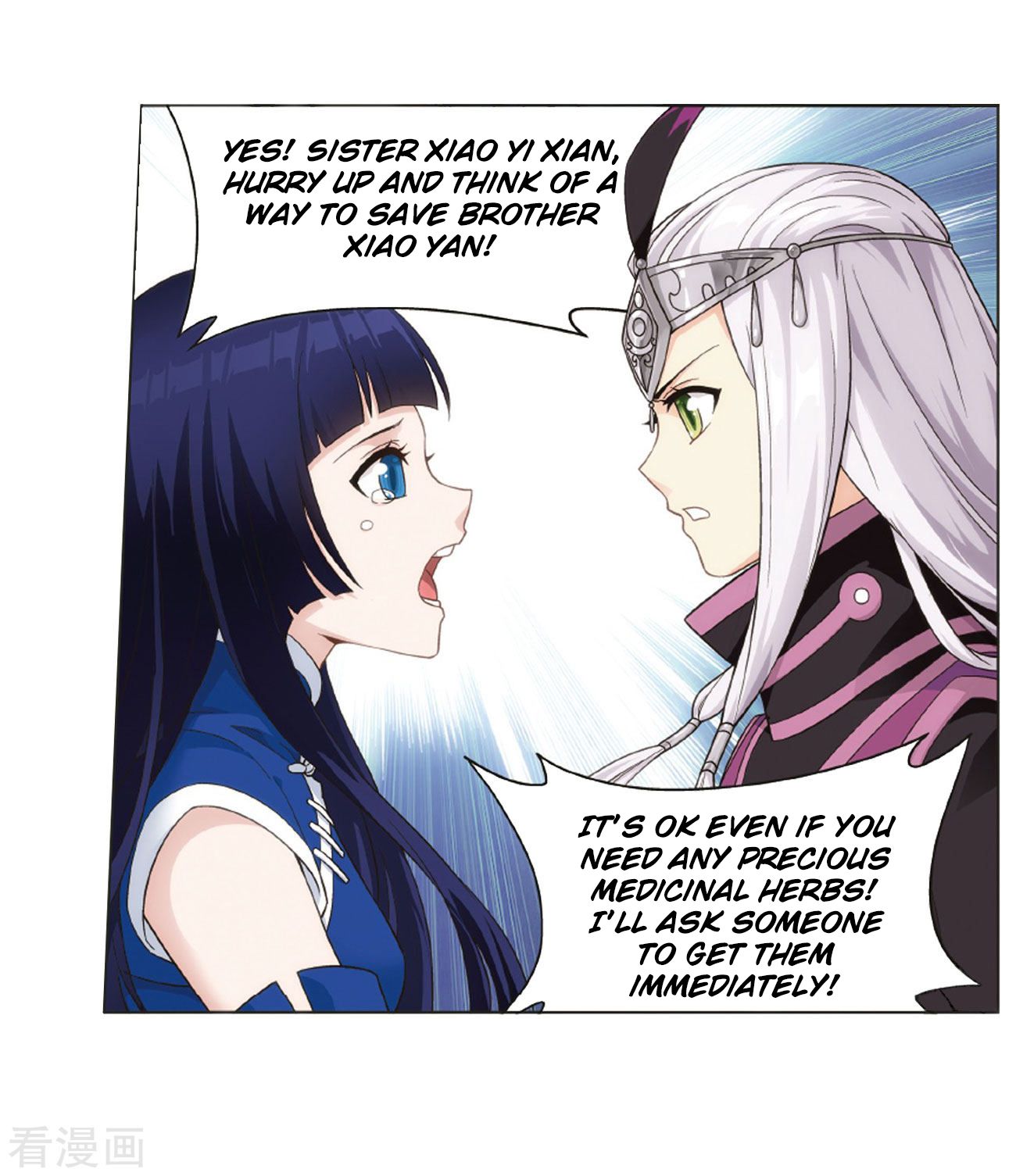 Battle Through the Heavens — Chapter 263 — page 15
