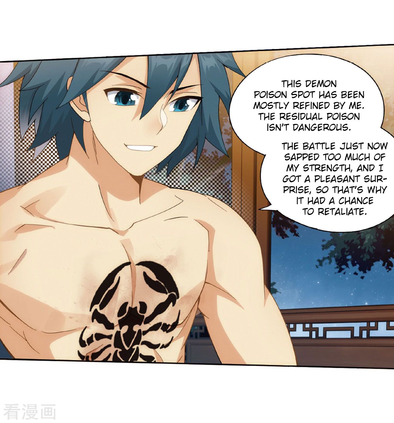 Battle Through the Heavens — Chapter 263 — page 20