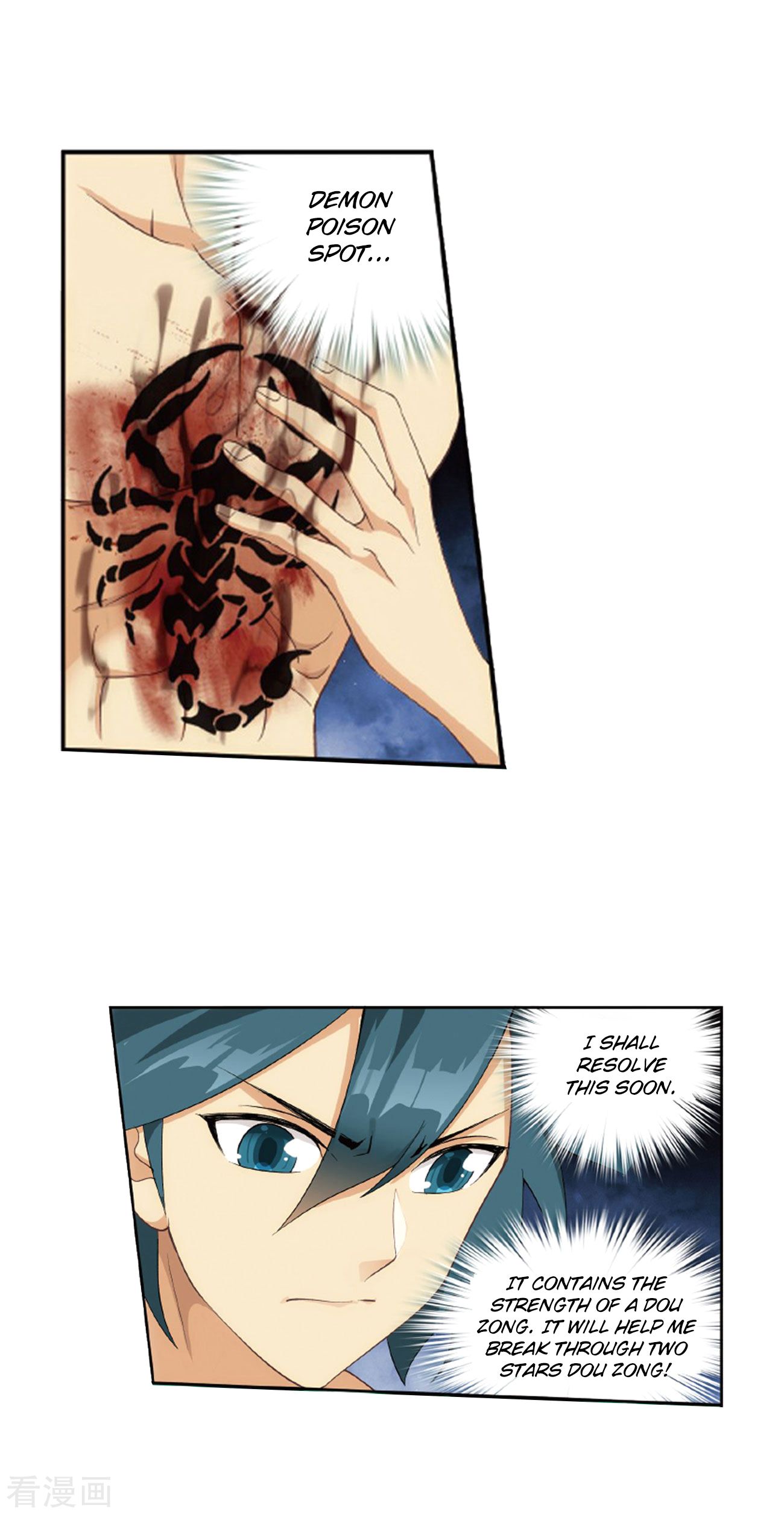 Battle Through the Heavens — Chapter 263 — page 25