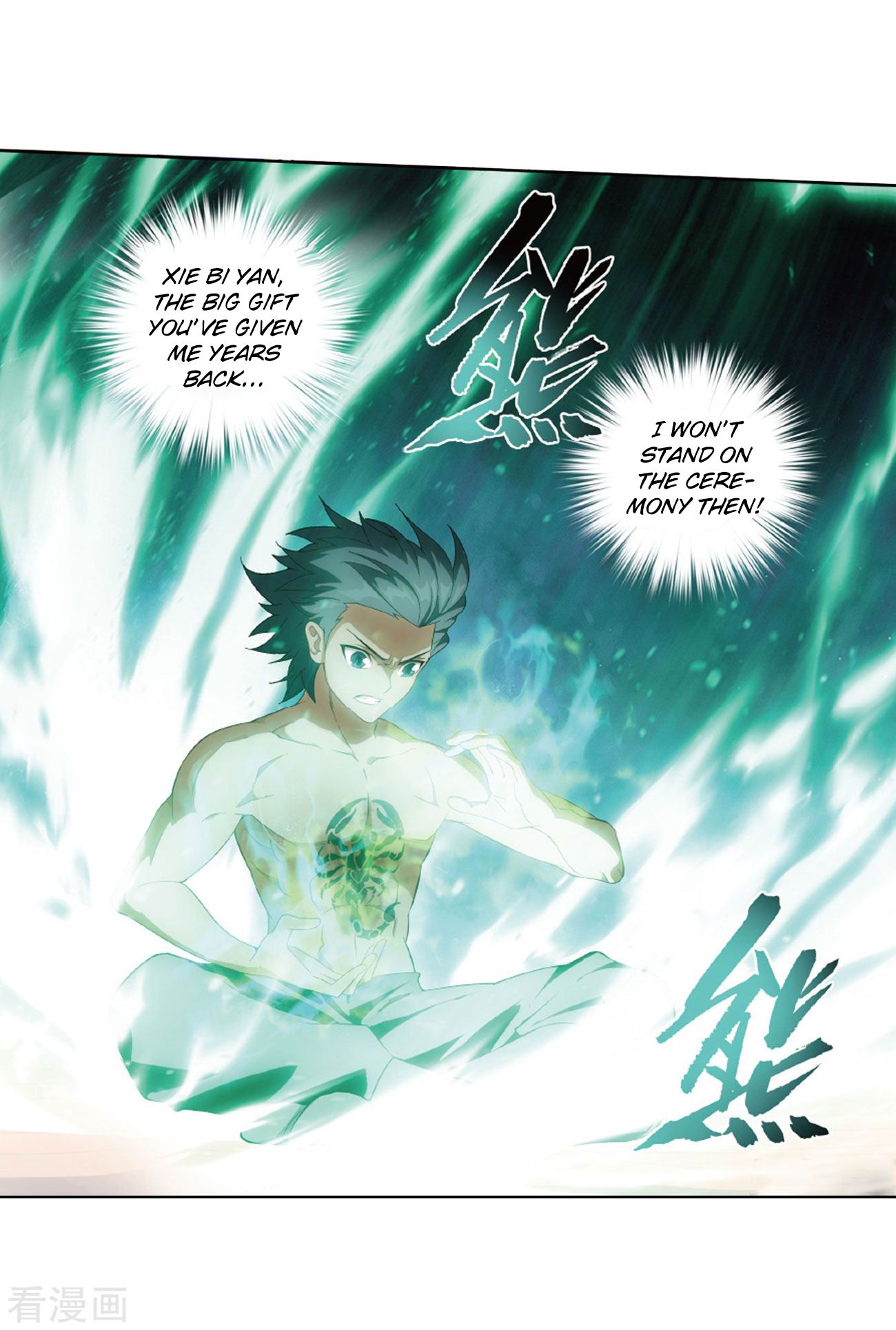 Battle Through the Heavens — Chapter 263 — page 26