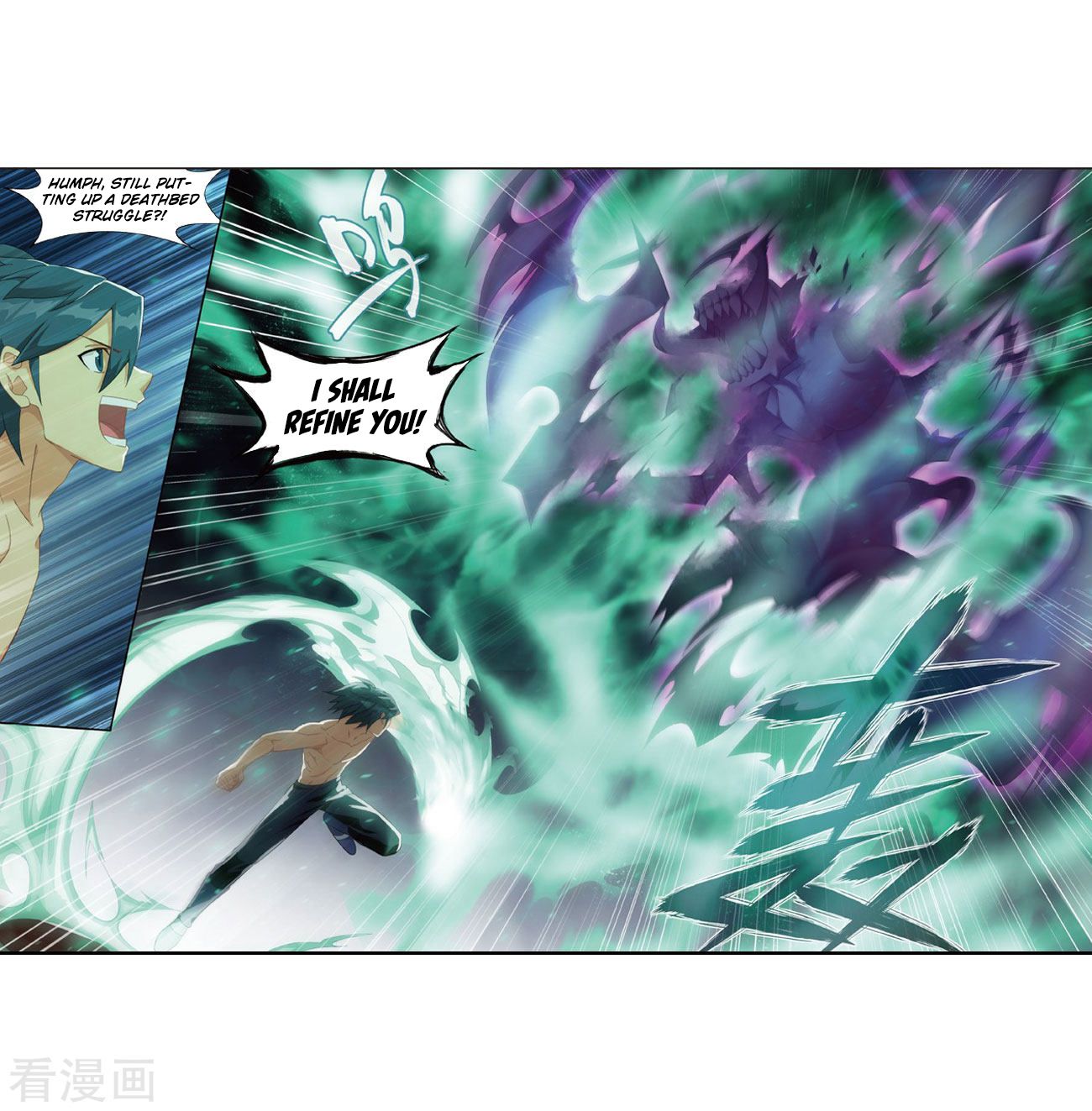 Battle Through the Heavens — Chapter 263 — page 37