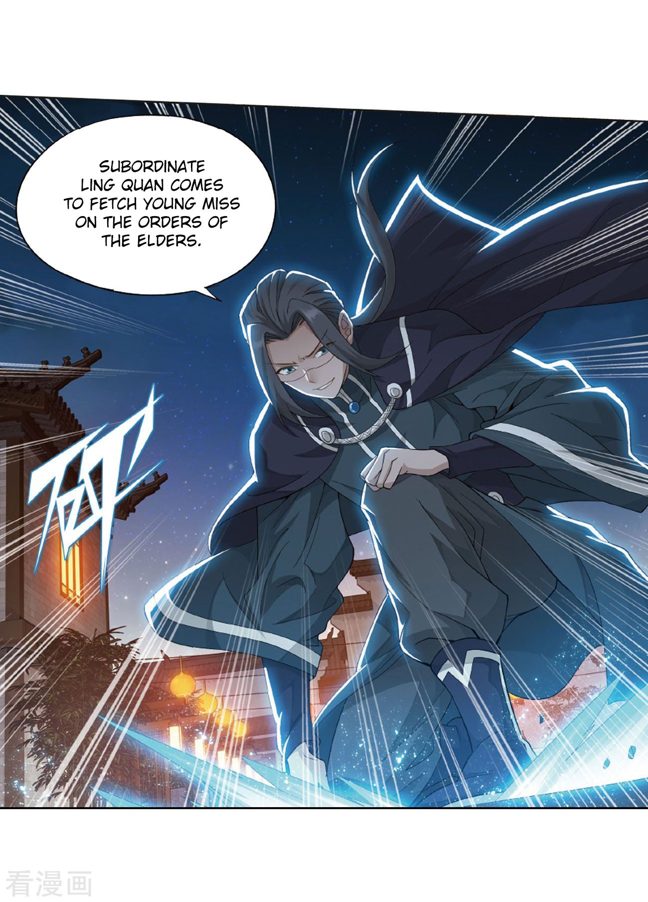 Battle Through the Heavens — Chapter 263 — page 39