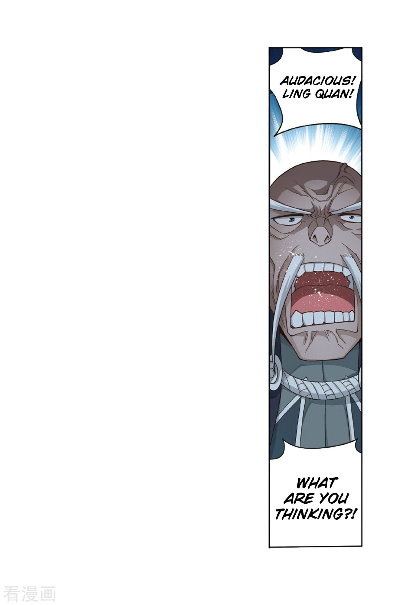 Battle Through the Heavens — Chapter 263 — page 43