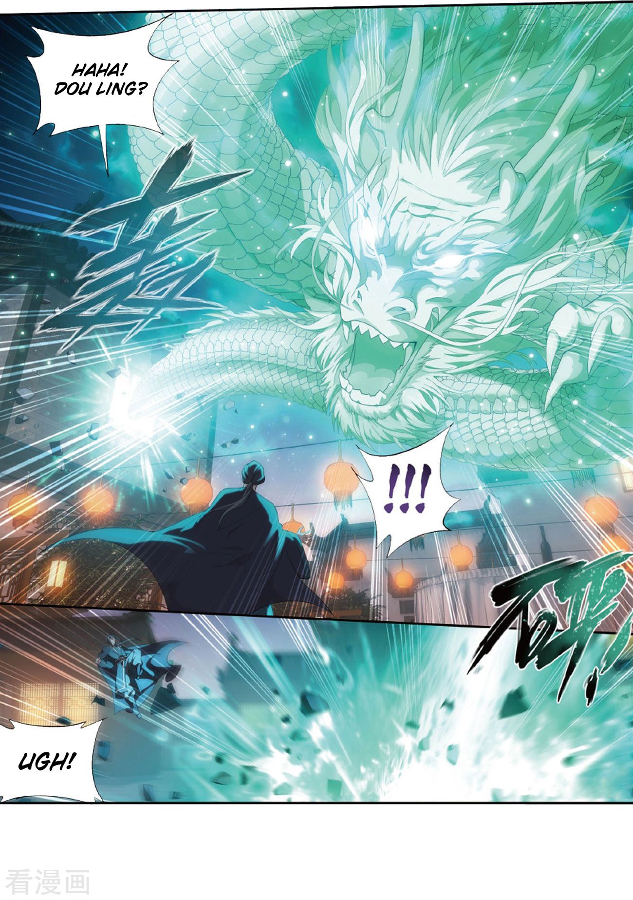 Battle Through the Heavens — Chapter 263 — page 48