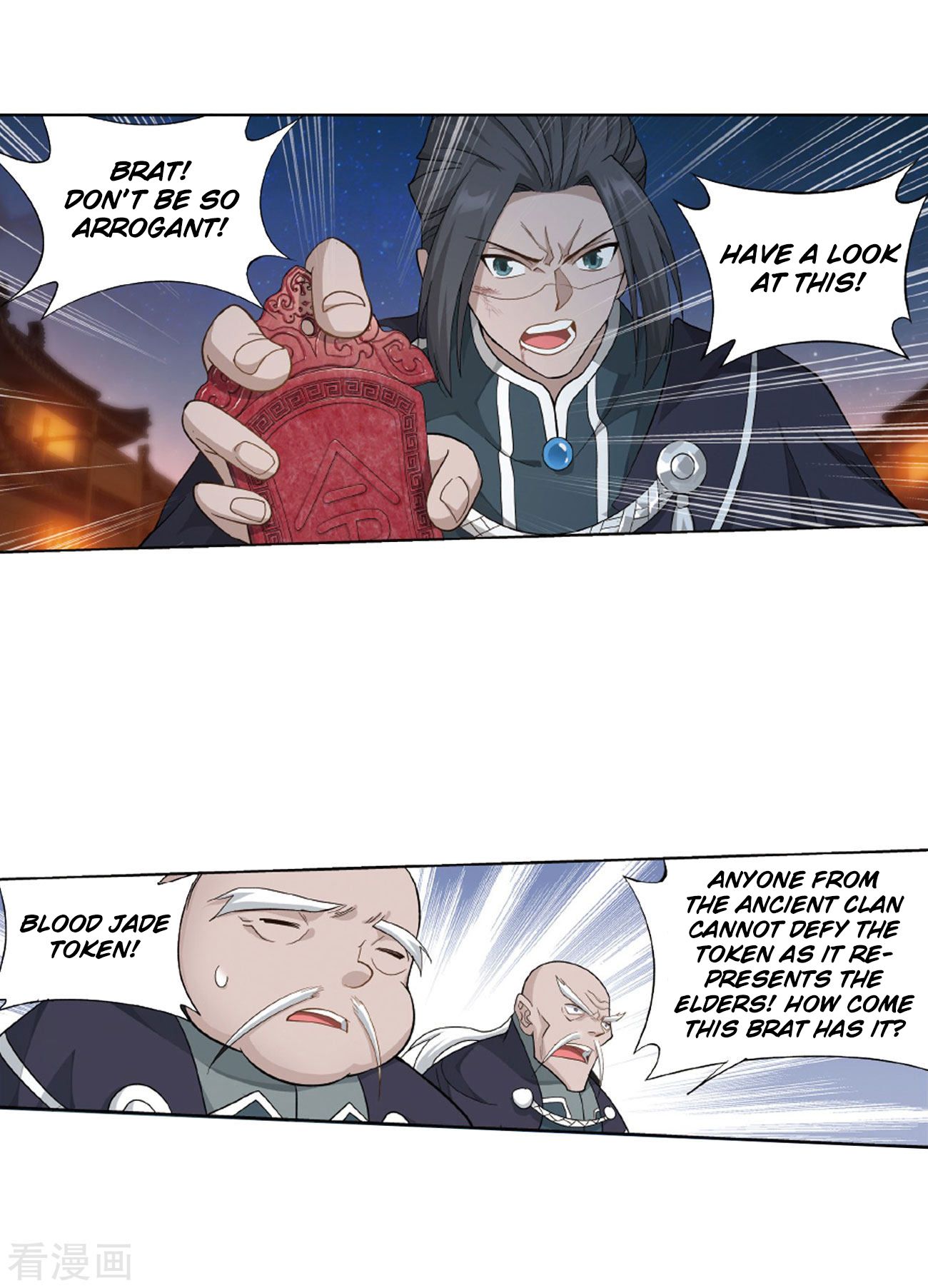 Battle Through the Heavens — Chapter 263 — page 55