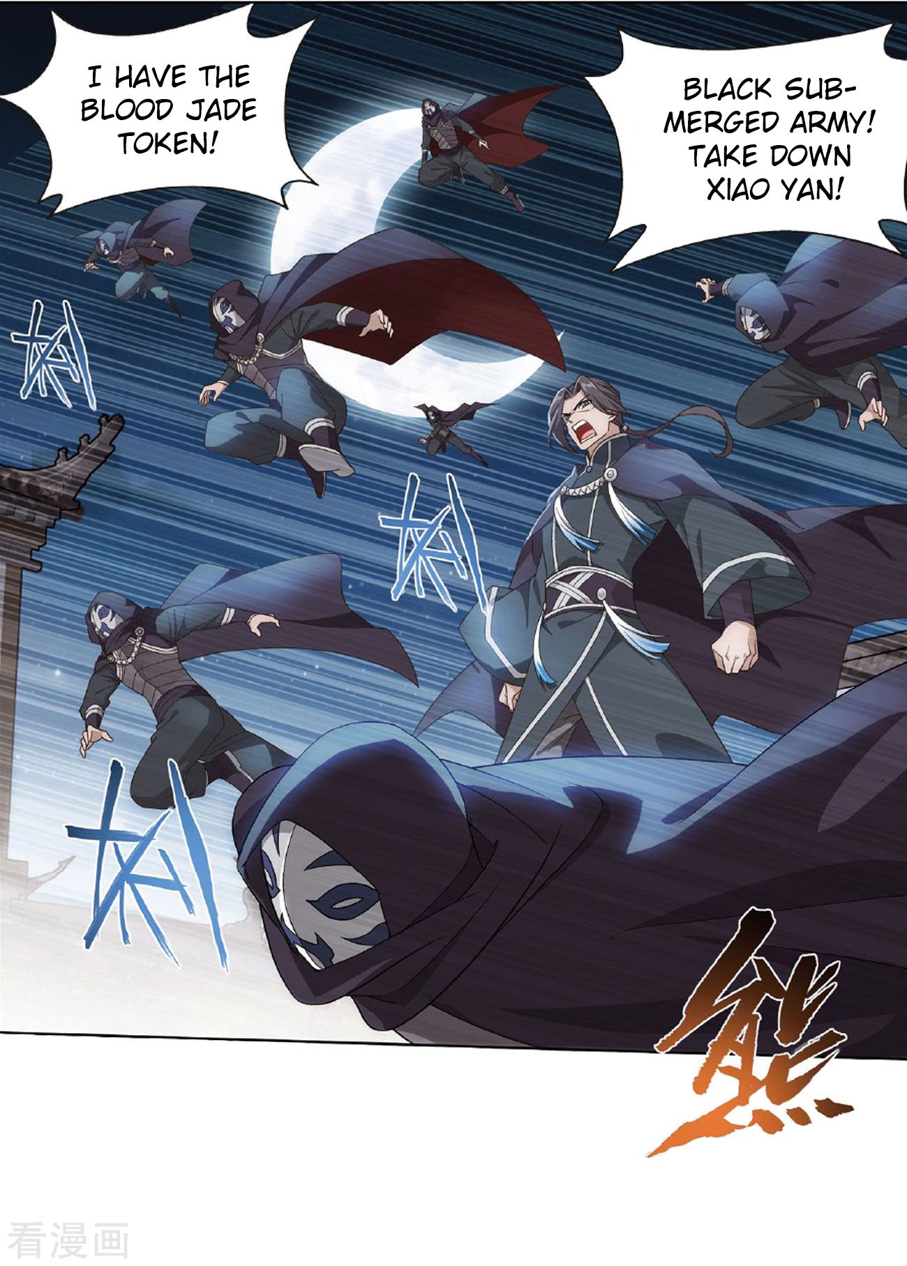 Battle Through the Heavens — Chapter 264 — page 2