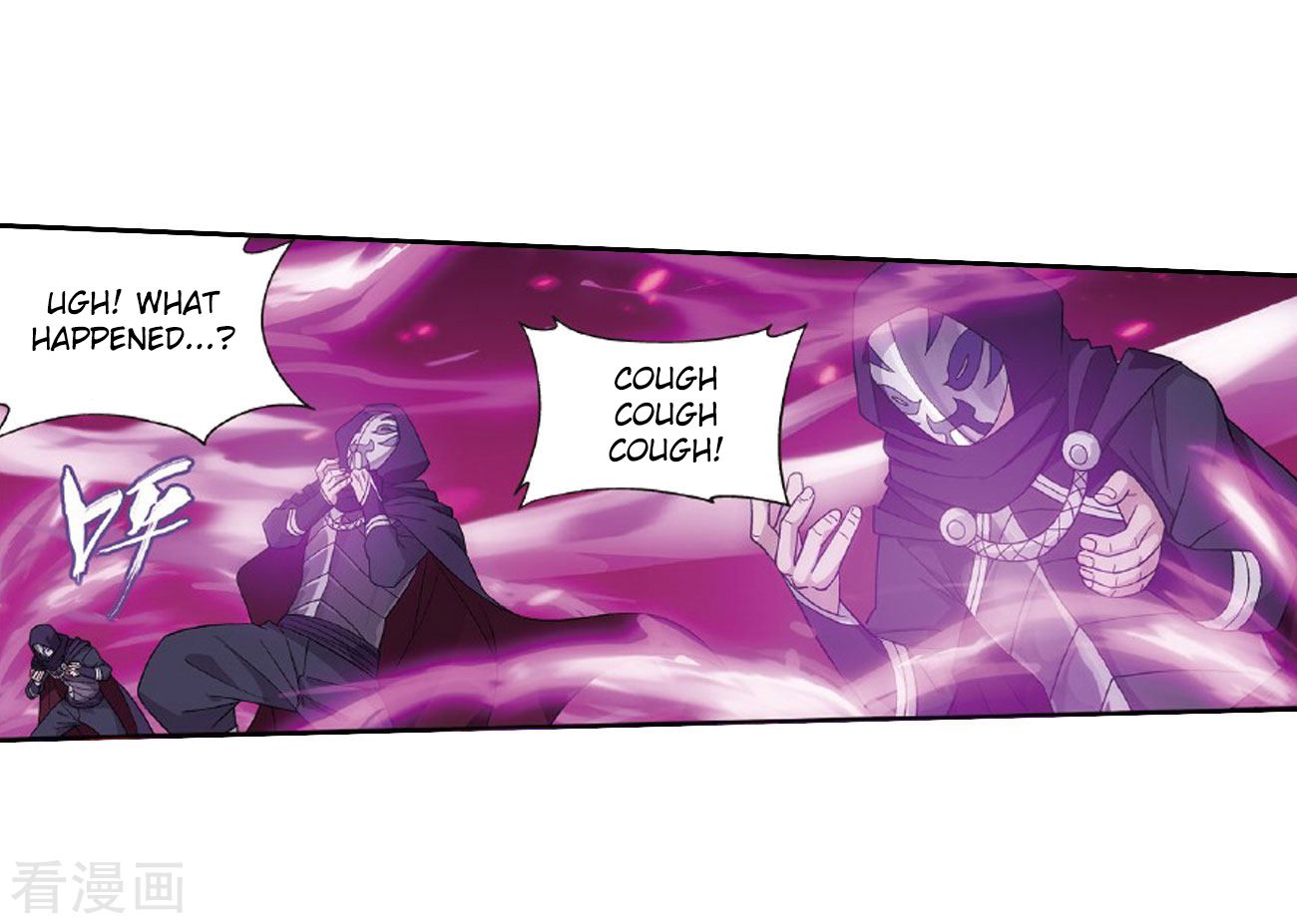 Battle Through the Heavens — Chapter 264 — page 5
