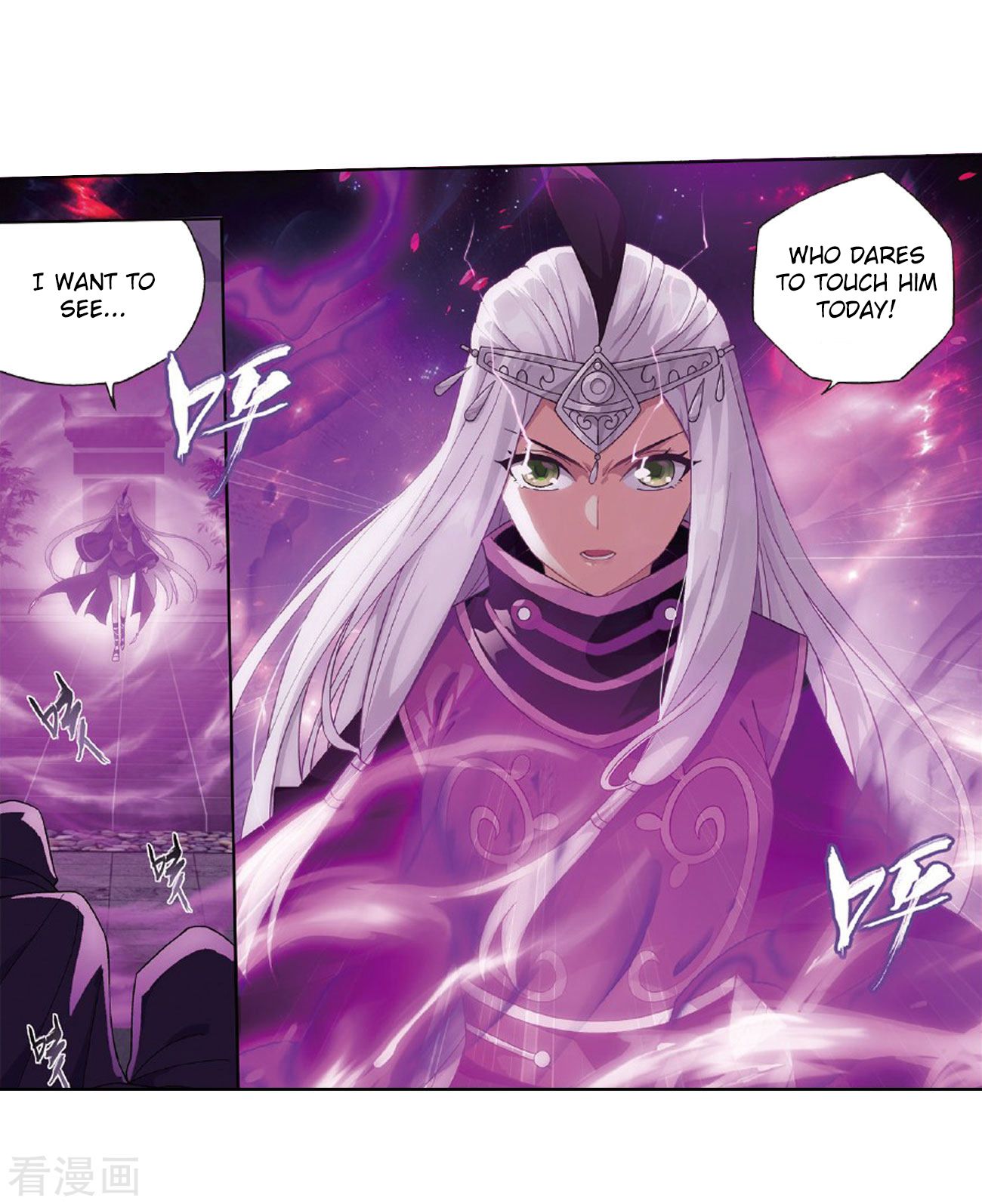 Battle Through the Heavens — Chapter 264 — page 6