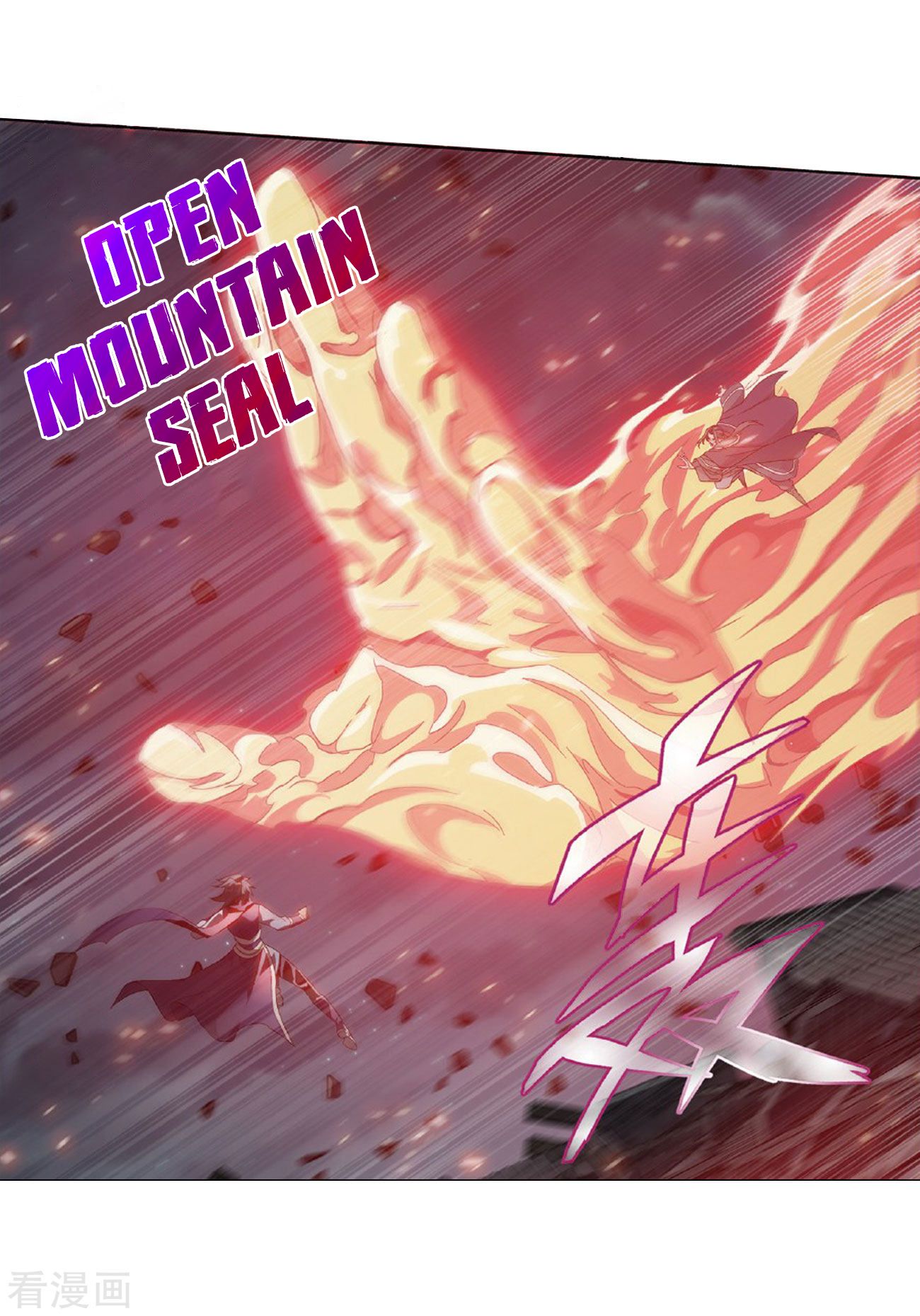 Battle Through the Heavens — Chapter 264 — page 17