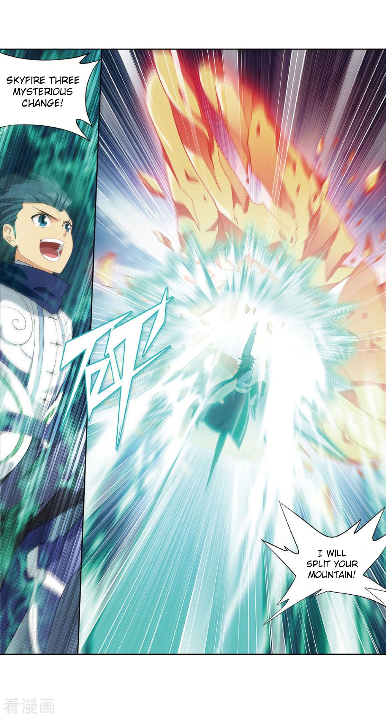 Battle Through the Heavens — Chapter 264 — page 18