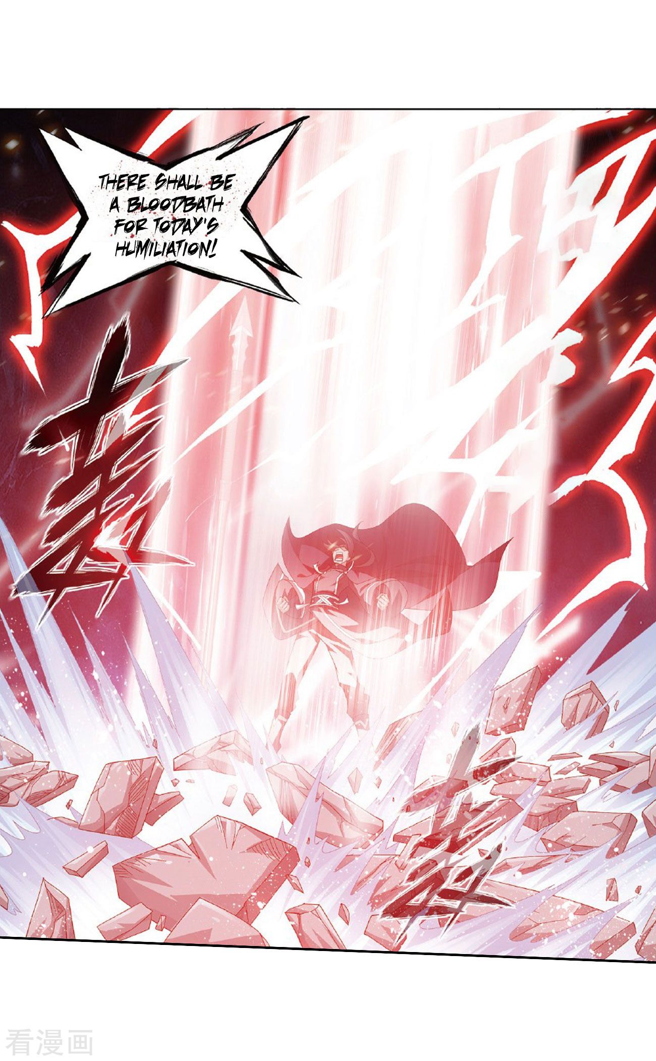 Battle Through the Heavens — Chapter 264 — page 25
