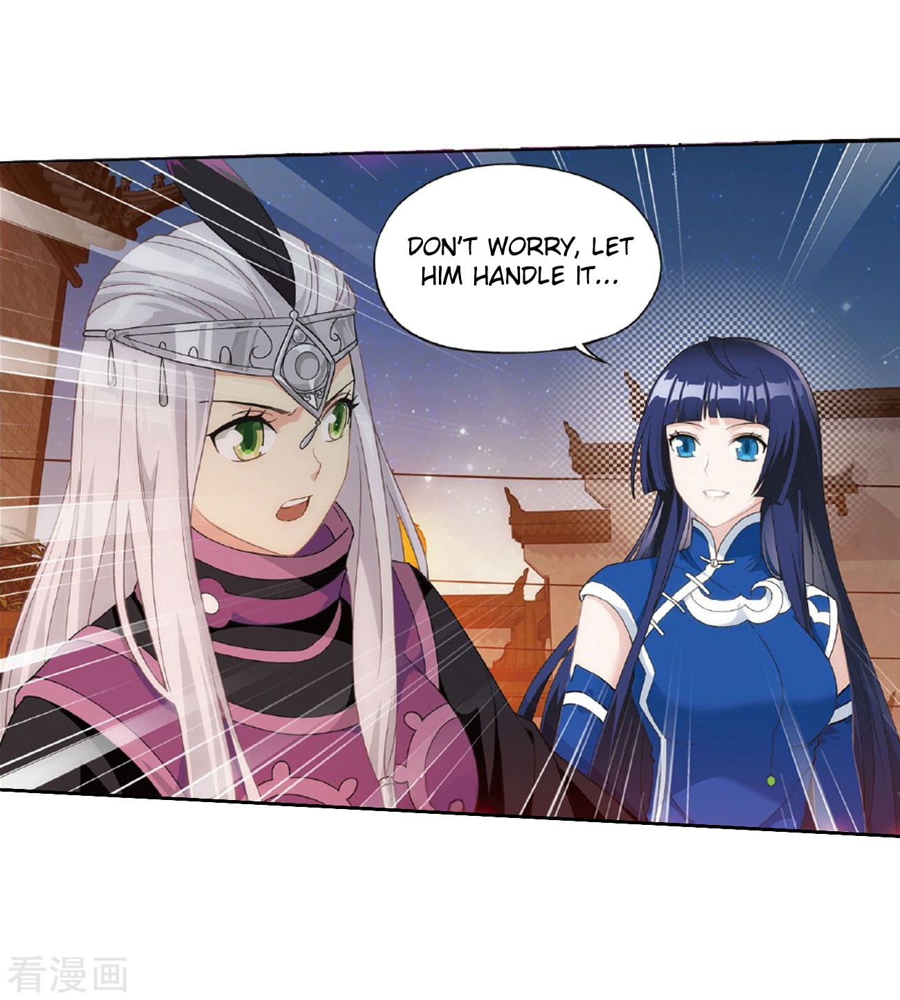 Battle Through the Heavens — Chapter 264 — page 29