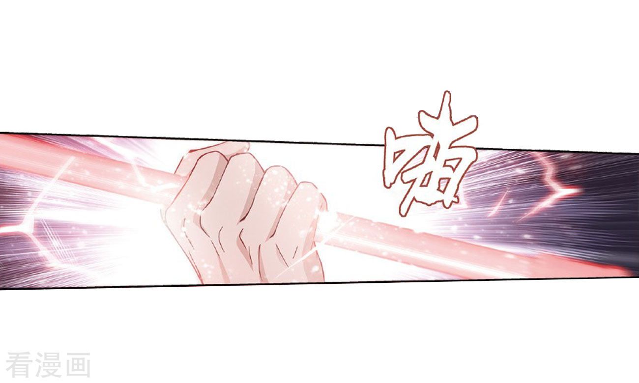 Battle Through the Heavens — Chapter 264 — page 31