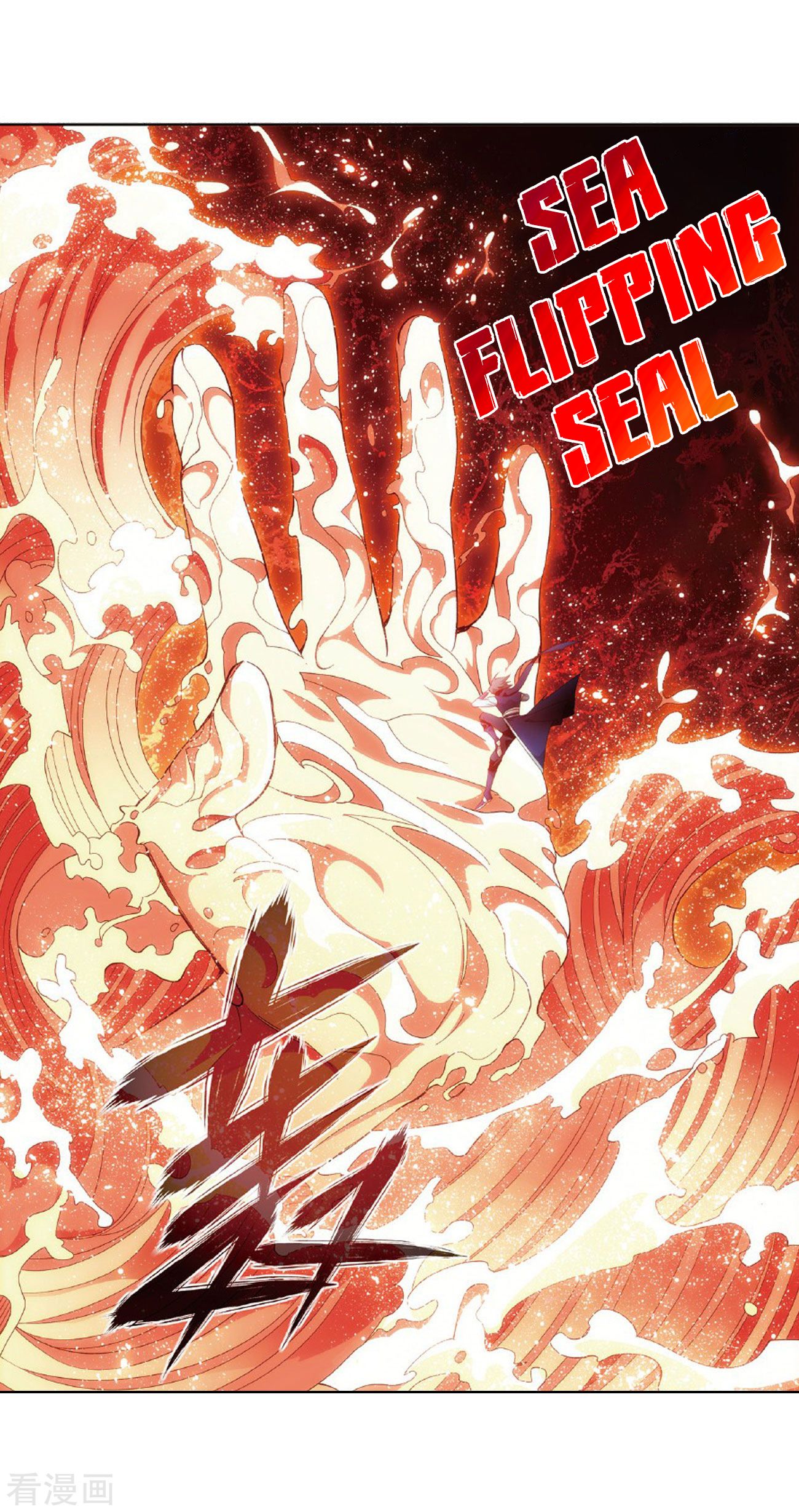 Battle Through the Heavens — Chapter 264 — page 36