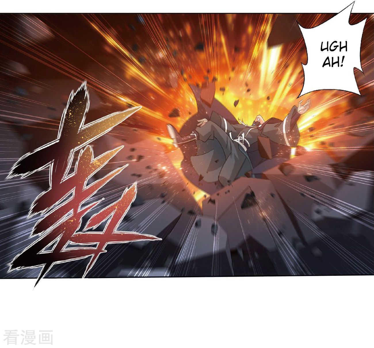 Battle Through the Heavens — Chapter 264 — page 39