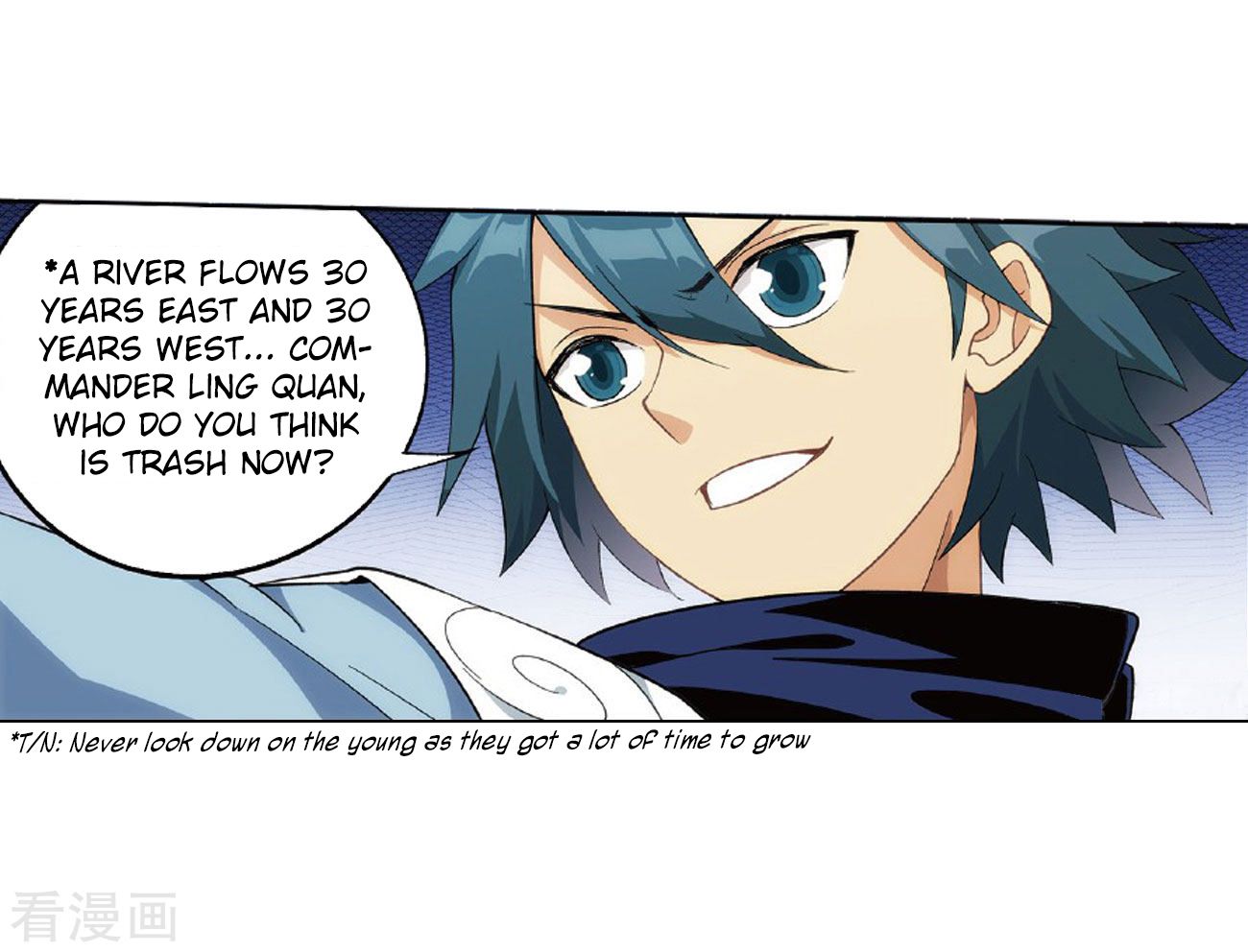 Battle Through the Heavens — Chapter 264 — page 44