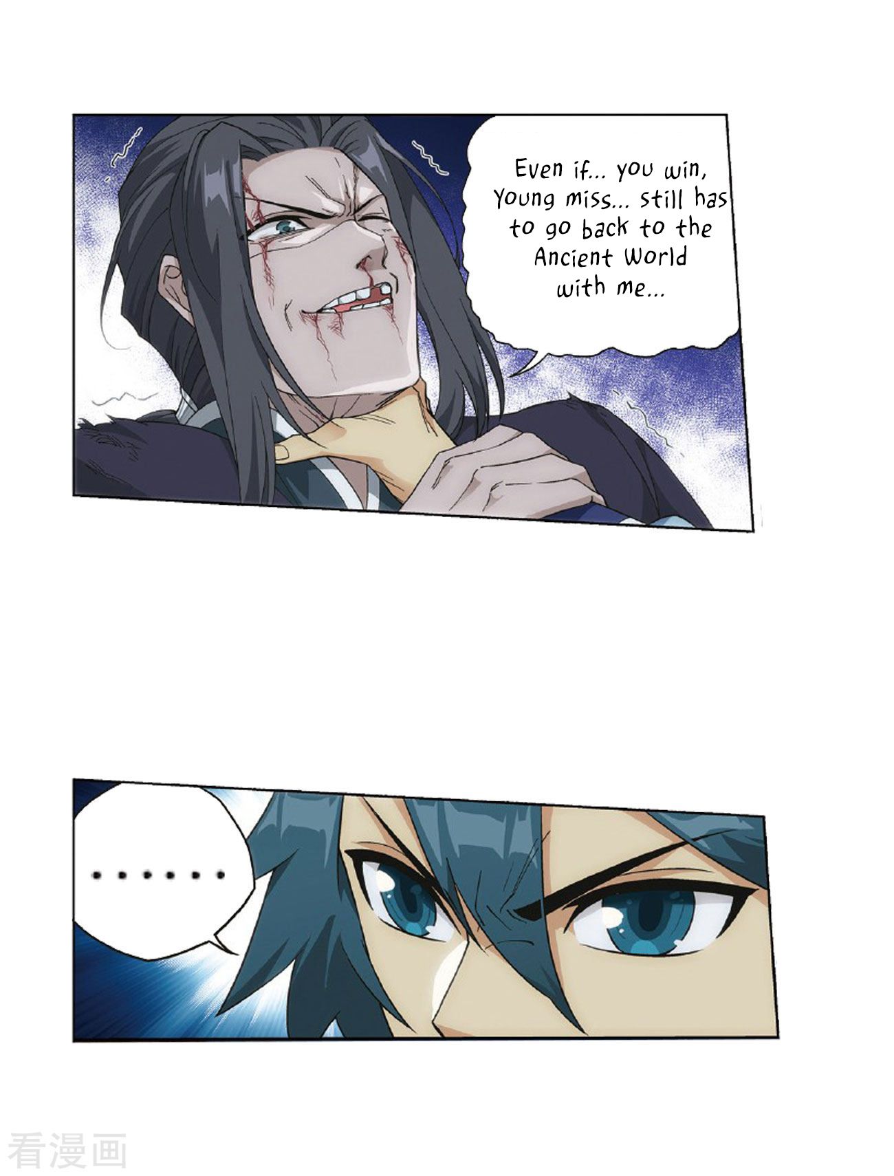 Battle Through the Heavens — Chapter 264 — page 45