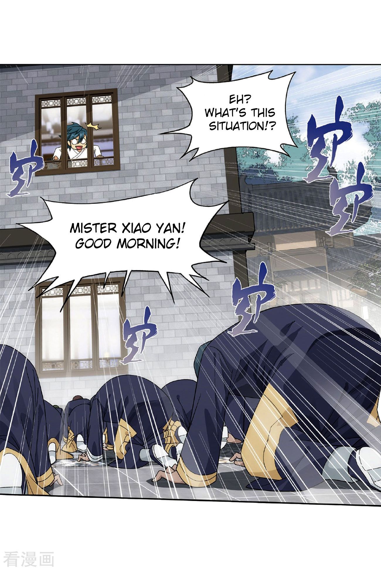 Battle Through the Heavens — Chapter 265 — page 11