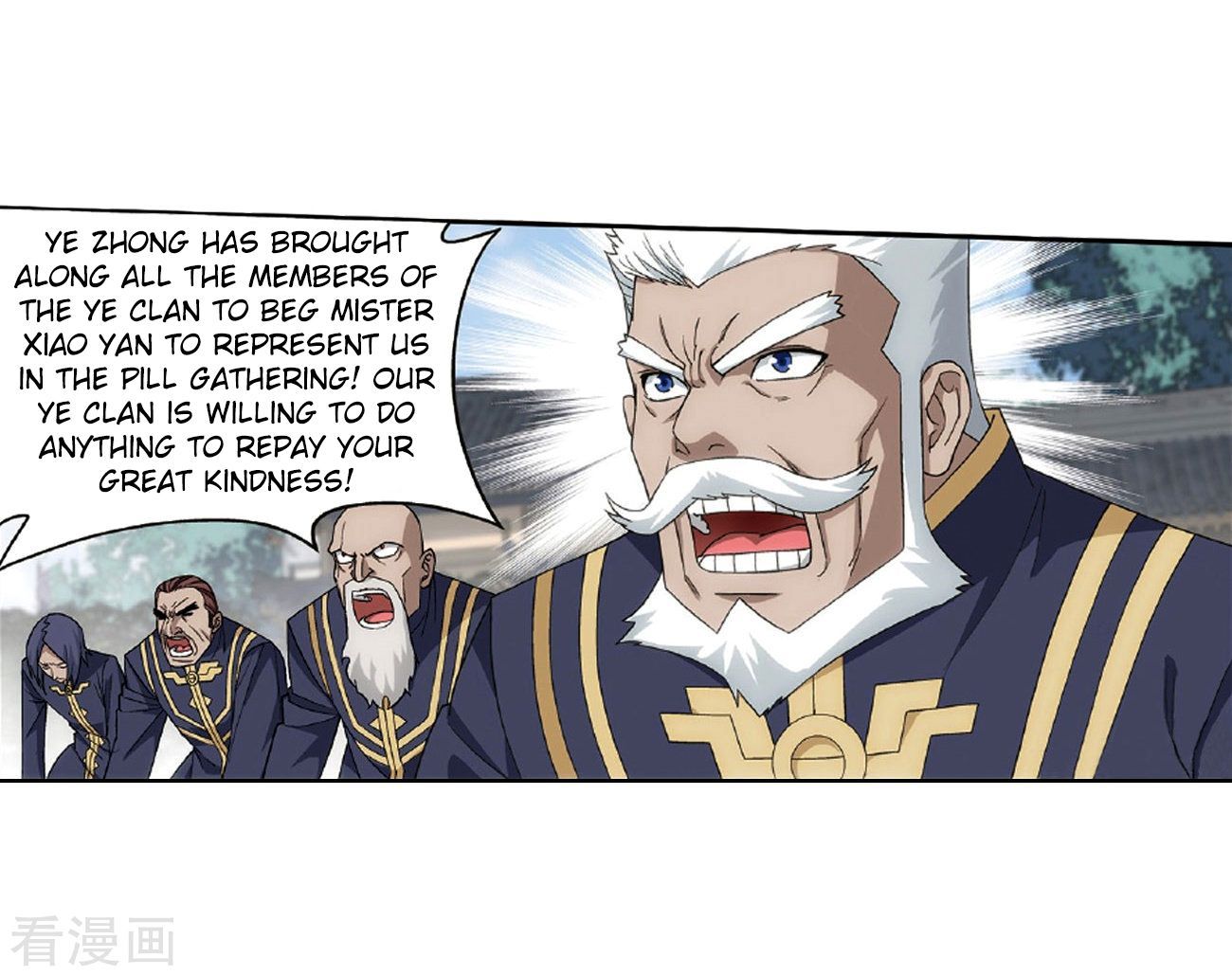 Battle Through the Heavens — Chapter 265 — page 12