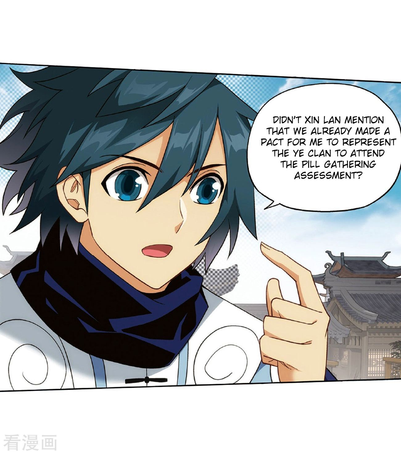 Battle Through the Heavens — Chapter 265 — page 15